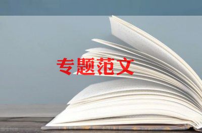 小学毕业典礼班主任致辞稿6篇