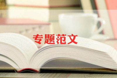 颁奖典礼致辞稿6篇