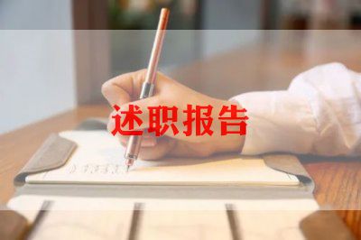 美术教师述职报告2023参考8篇