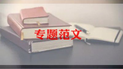 结婚新郎致辞稿5篇