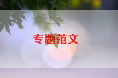 老板们新年致辞稿6篇