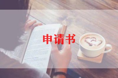 大学自我介绍范文8篇