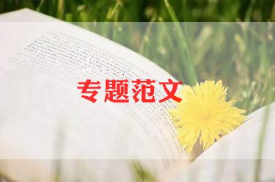 幼儿儿童节致辞稿5篇