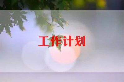 教学计划物理高二7篇