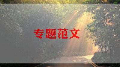 玩手机检讨书800字7篇