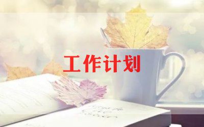 上学期美术教学计划7篇