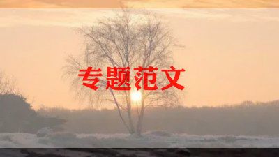 2023校长教师讲话稿精选5篇