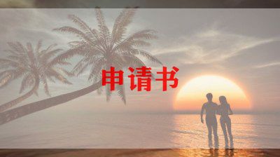 面试英文自我介绍模板最新6篇