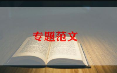 2023年开学典礼校长致辞稿优质7篇