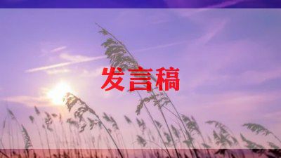 春节座谈会发言稿7篇