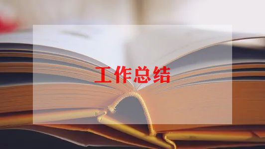 小学防灾减灾活动总结7篇