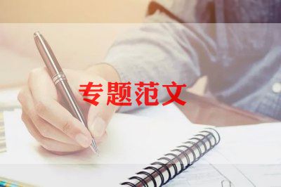 大学奖学金申请书范文优秀6篇