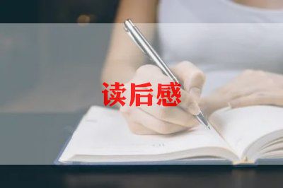 变色龙读后感8篇