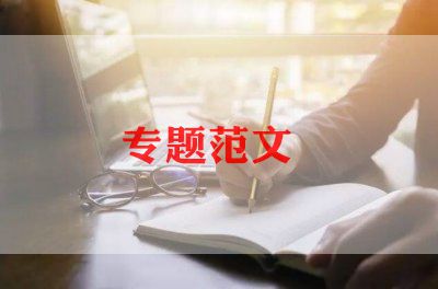 消防学校安全讲话稿5篇