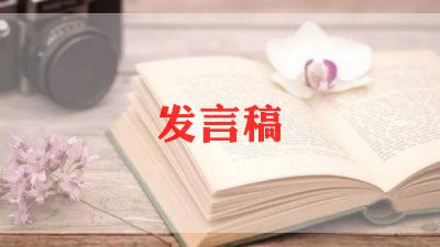 市领导仪式讲话稿参考8篇