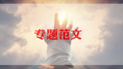 教师转正申请书简短7篇