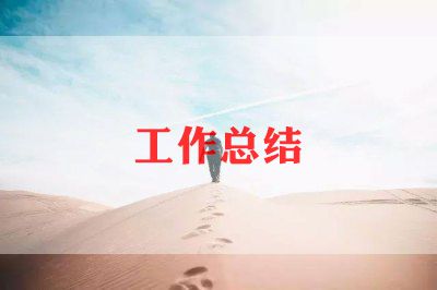 小班德育员工作总结6篇