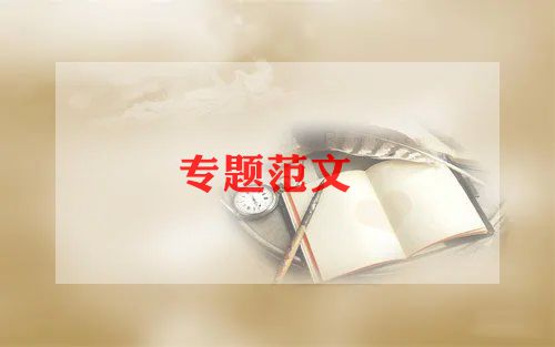 大学评贫困申请书模板7篇