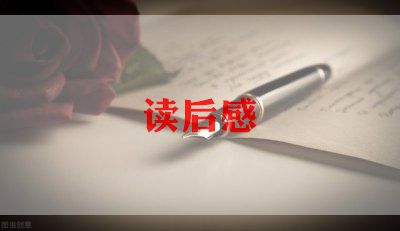 父与子一年级读后感600字7篇