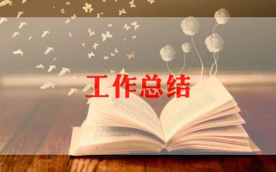 学生工作总结心得参考5篇