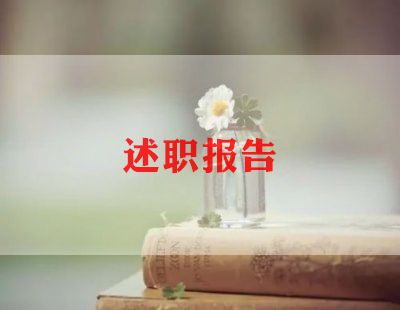 维修电工的个人述职报告6篇