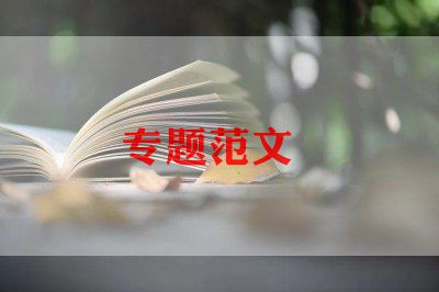 婚礼秀致辞稿优秀8篇