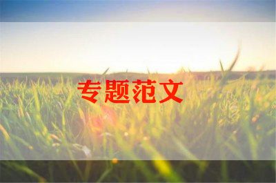 医院年会致辞稿7篇