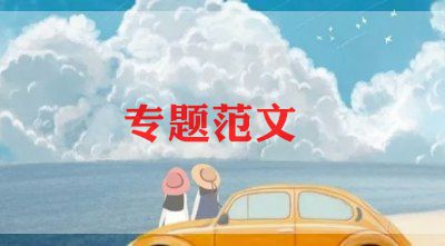 申请奖学金的申请书600字7篇