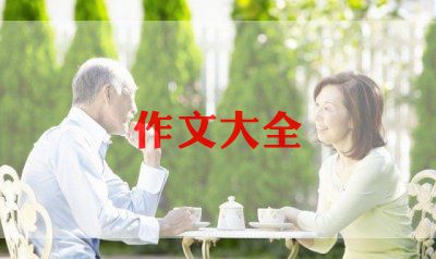 《药》读后感800字作文6篇