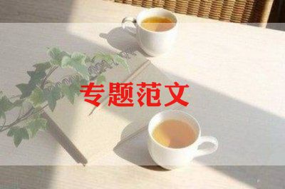 比赛致辞稿范文7篇