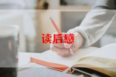 读福尔摩斯读后感600字8篇