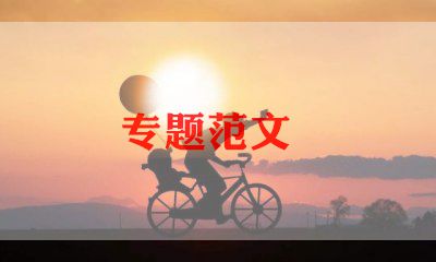 医院转正申请书2022精选7篇