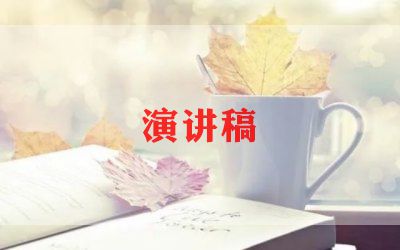 端午节的前三分钟演讲稿8篇