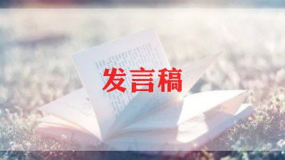 教师节幼儿教师讲话稿5篇