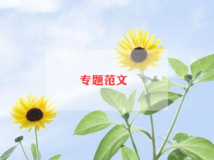 校长致辞稿8篇