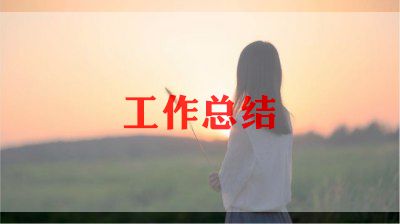 教师节的学校活动总结7篇