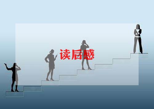 《人生海海》读后感7篇