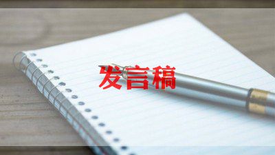 学校副开学讲话稿5篇