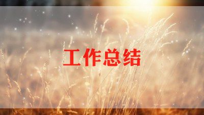 2022年学生期末总结8篇