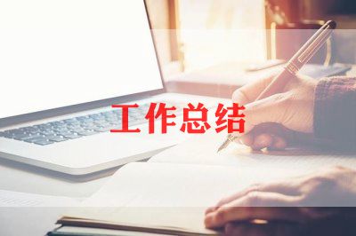 2022年中班保育员学期总结8篇