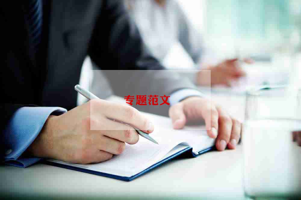 2023年企业行政工作报告7篇