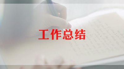 2022年小学生期末总结6篇