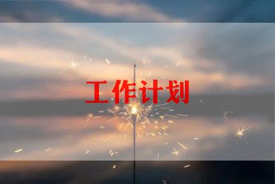 英语教师个人教师工作计划5篇