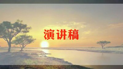 保障兵演讲稿5篇