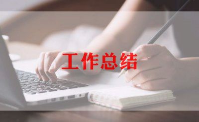 门诊科医生工作总结7篇