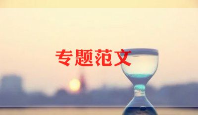 6.1儿童节致辞稿7篇