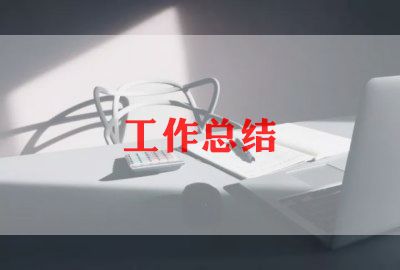 教师年度教师工作总结8篇