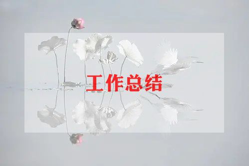 2023医师节工作总结推荐7篇