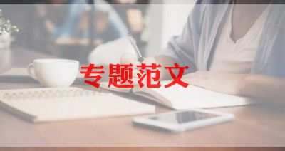 顶岗会计实习报告模板5篇