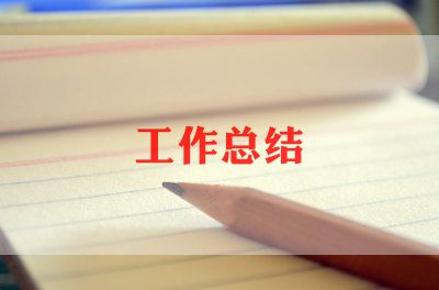 初中化学教学总结5篇